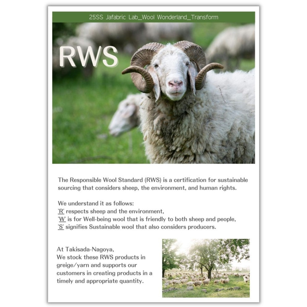 RWS_Responsible Wool Standard – jafabric by Takisada Nagoya