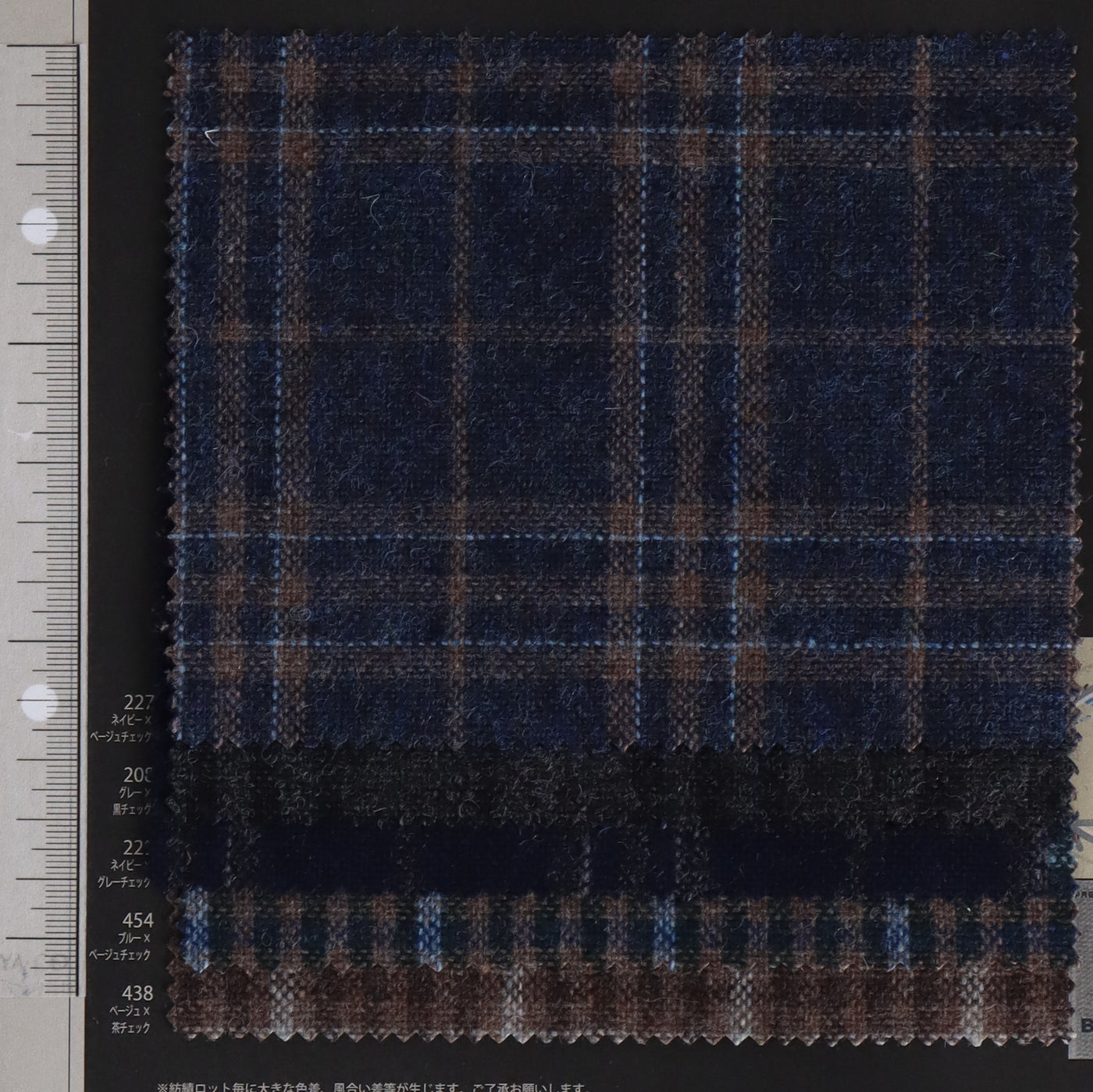 1022590-swatch_1/10 RE:NEWOOL JAPAN TWEED (CHECK)