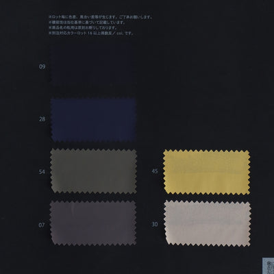 1060965_N/PU STRERCH WATER-REPELLENT [MULTIFUNCTIONAL ULTRA-THIN STRETCH MATERIAL]