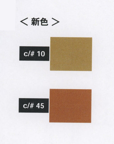 1044111-swatch_CORDURA RIP STOP 2WAY WATER REPELLENT
