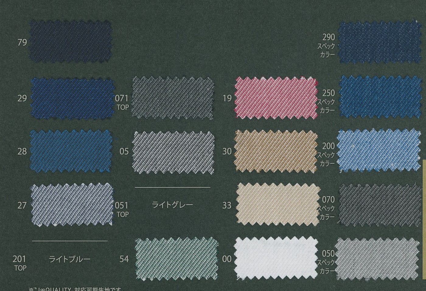 106-20508_COTTON LINEN COOLMAX TWILL