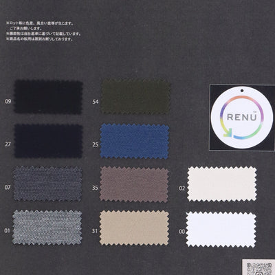 1076051E-swatch_36G RENU MESH LINING MOCRODY