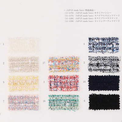 11-1102-swatch_JAPAN MADE FANCY TRYSPIN BUTCHER