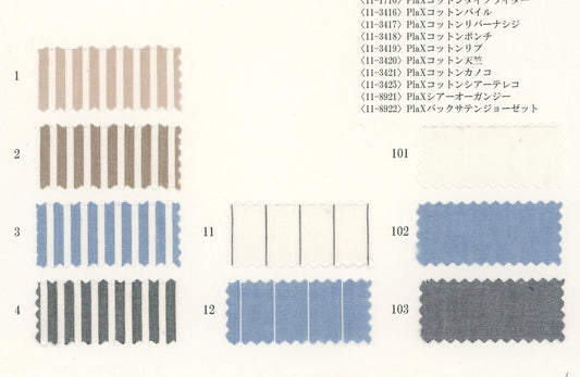 11-1253-swatch_Soft Lawn by PlaX