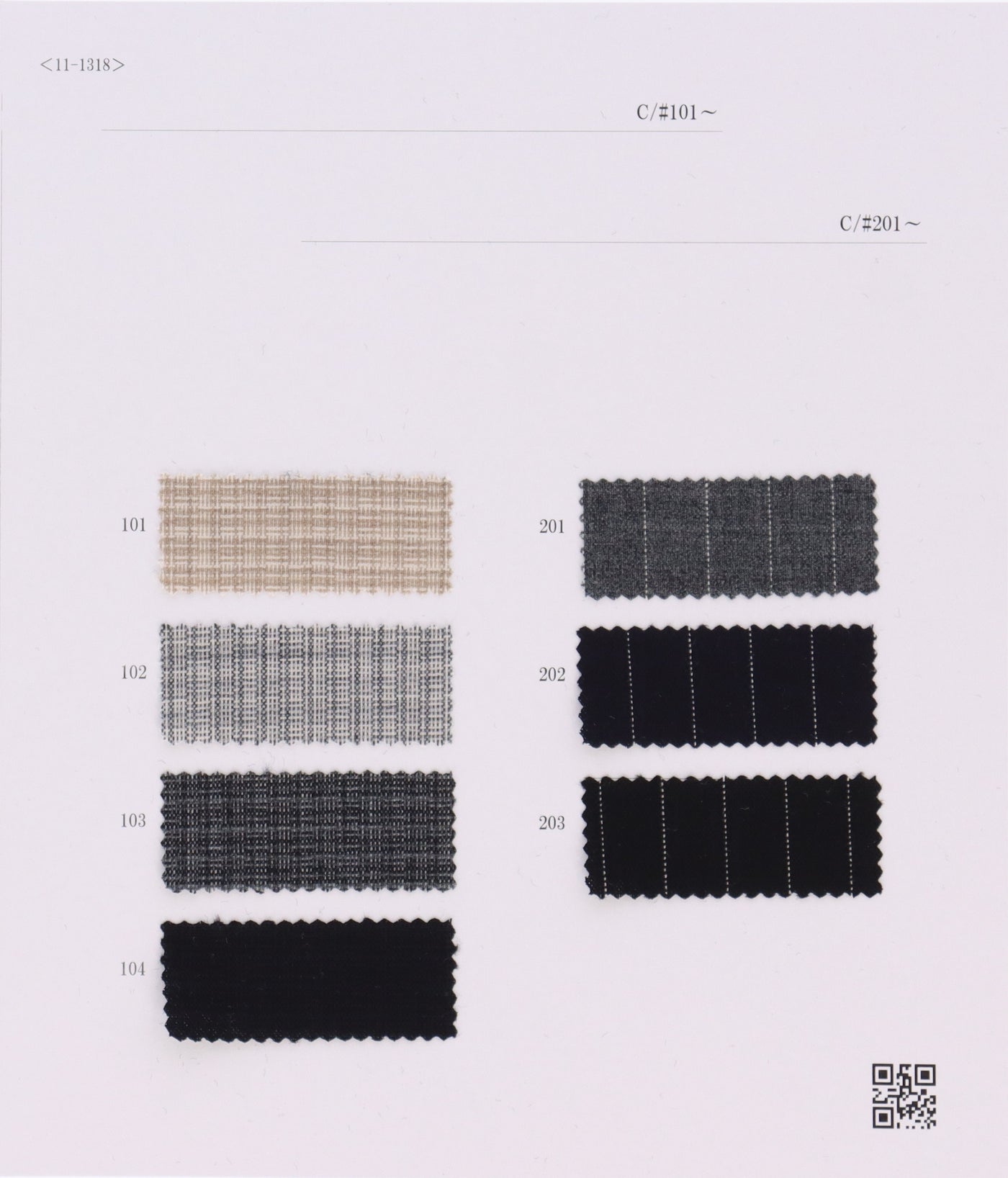 11-1318-swatch_