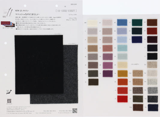 11-1332-swatch_NEW JS MELTON