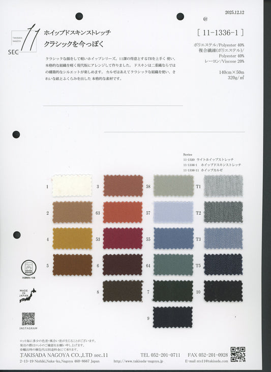 11-1336-swatch_