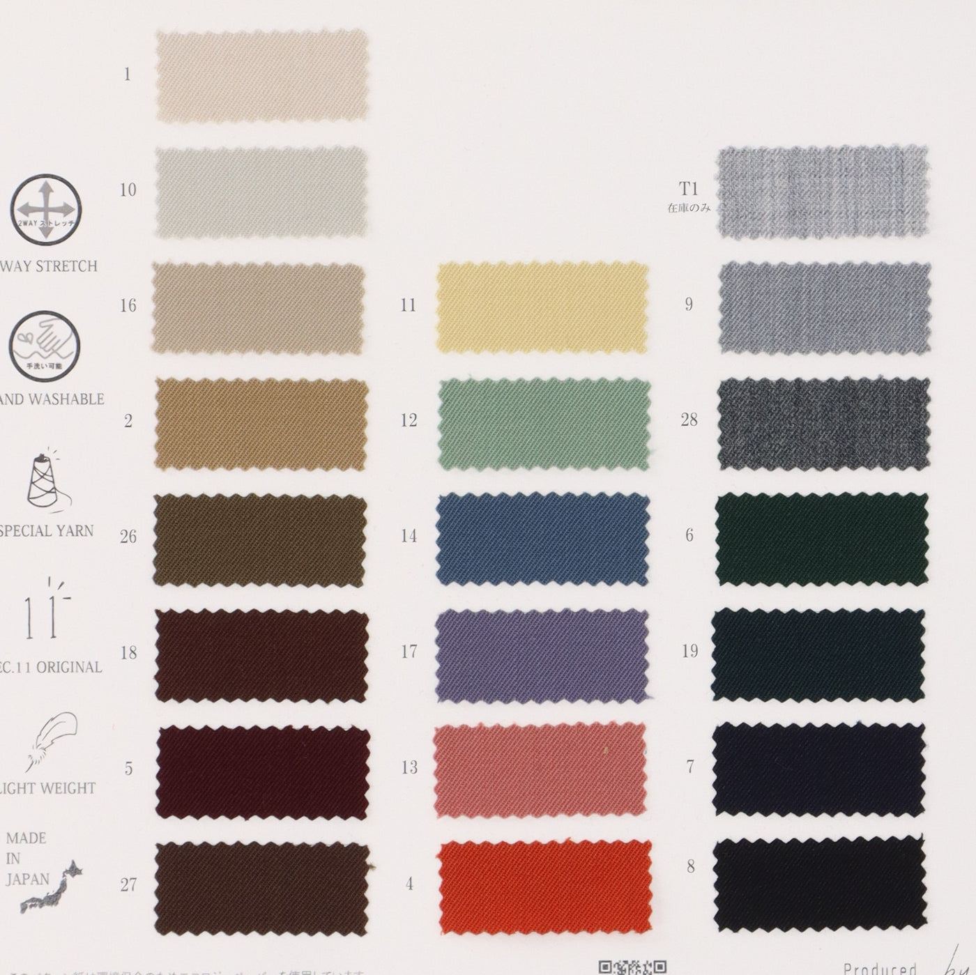 11-1370-swatch_