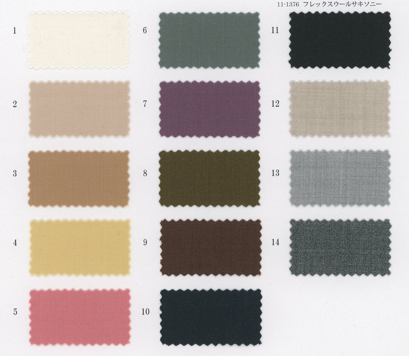 11-1375_FLEX WOOL TROPICAL