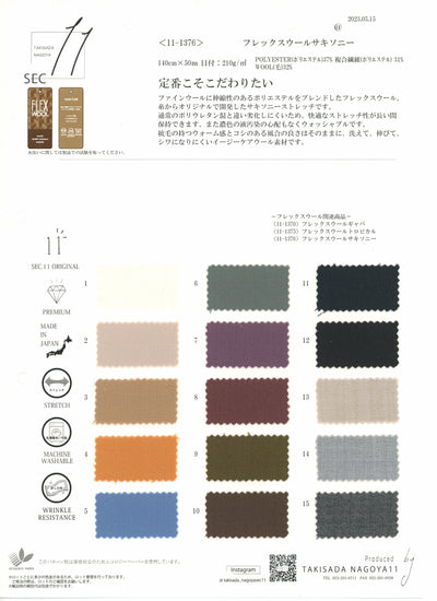 11-1376_FLEX WOOL SAXONY