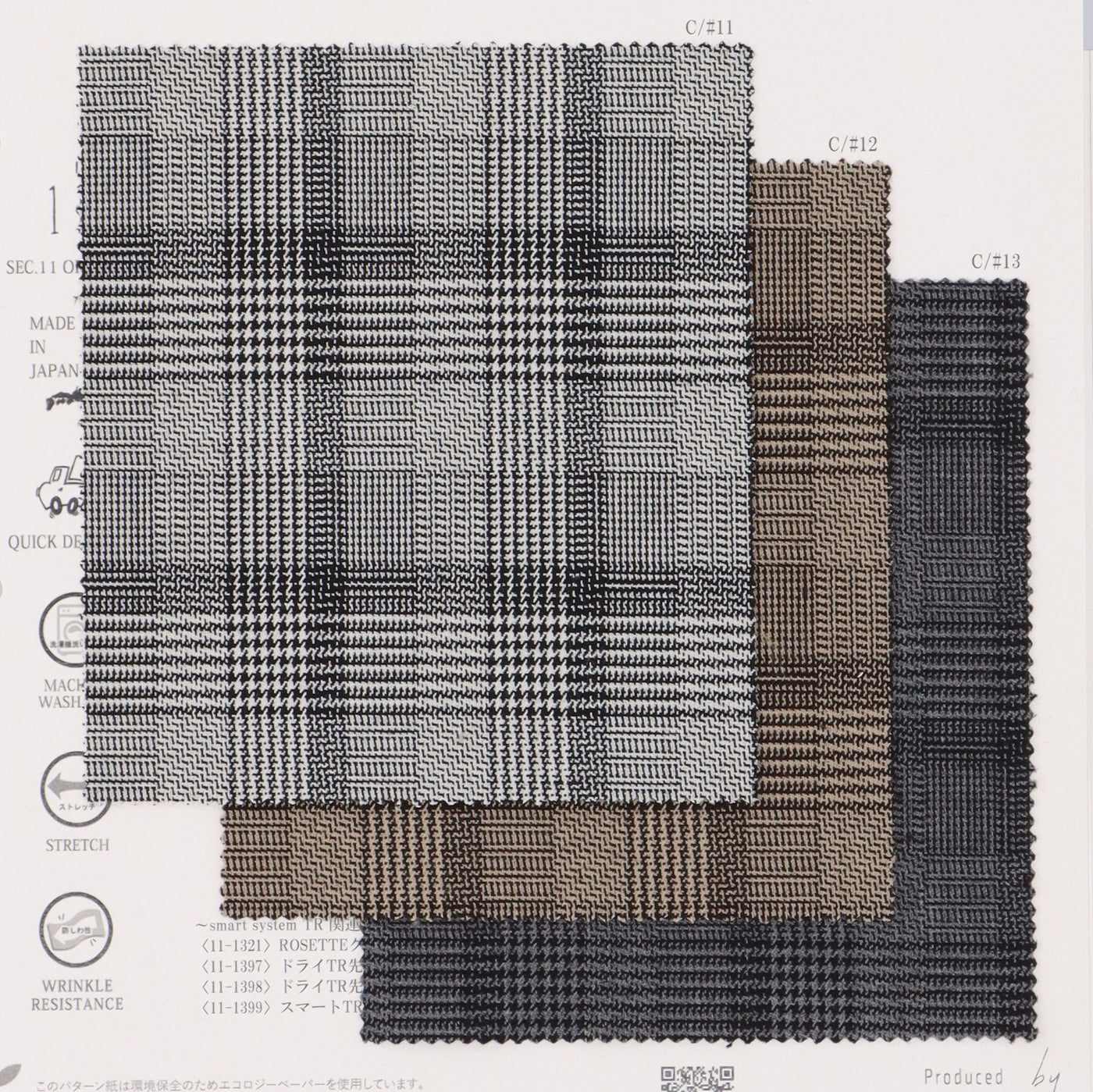 11-1398-swatch_TR Twill Check/Stripe