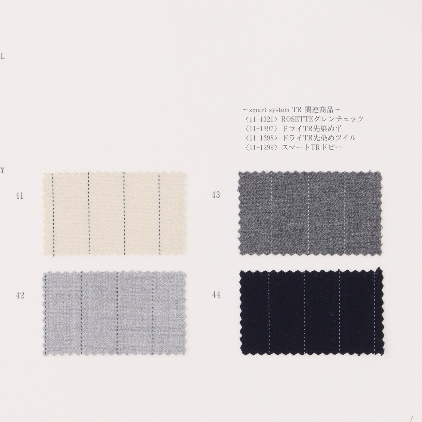 11-1398-swatch_