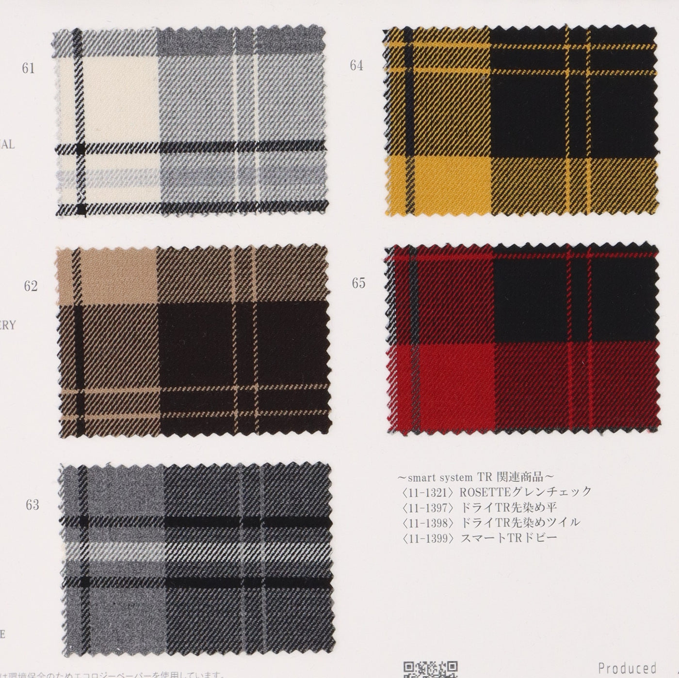 11-1398-swatch_TR Twill Check/Stripe