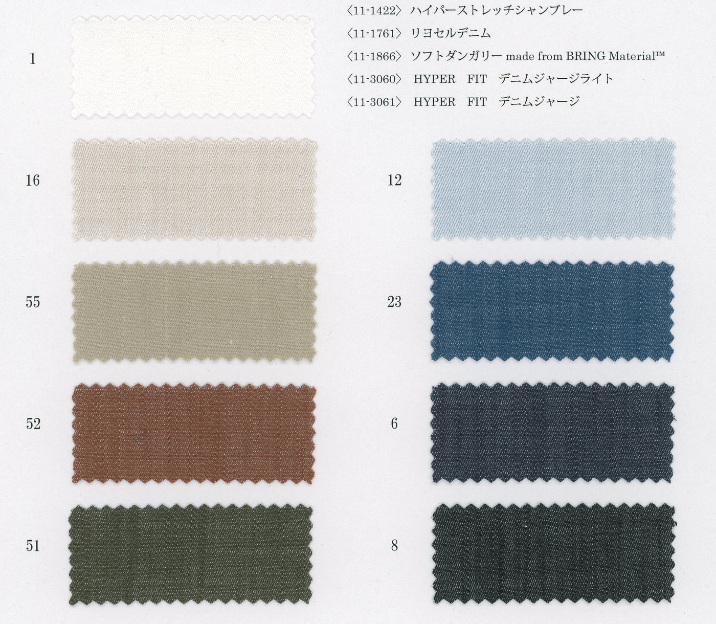 11-1422_HYPER STRETCH CHAMBRAY