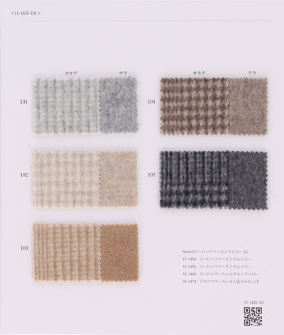 11-1455-swatch_