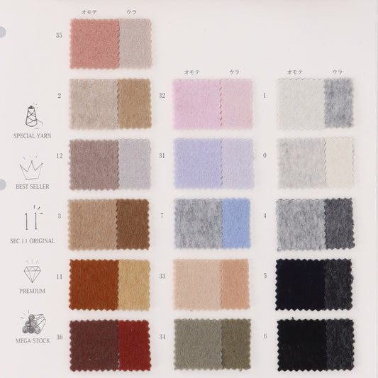 11-1455-swatch_