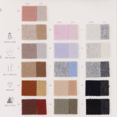 11-1455-swatch_