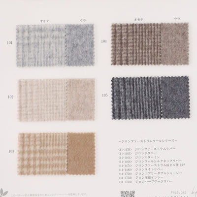 11-1455-swatch_