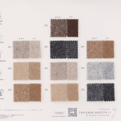 11-1455-swatch_