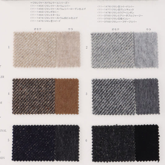 11-1466-swatch_