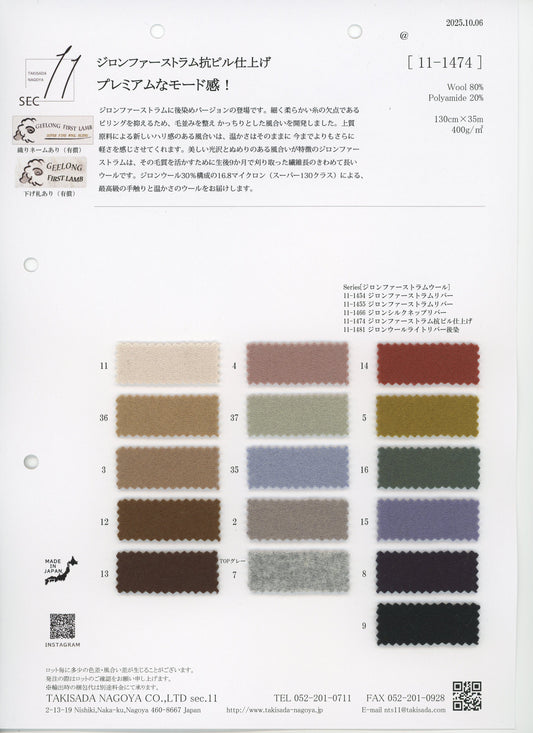 11-1474-swatch_GEELONG FIRSTRAM ANTI-PILL FINISH