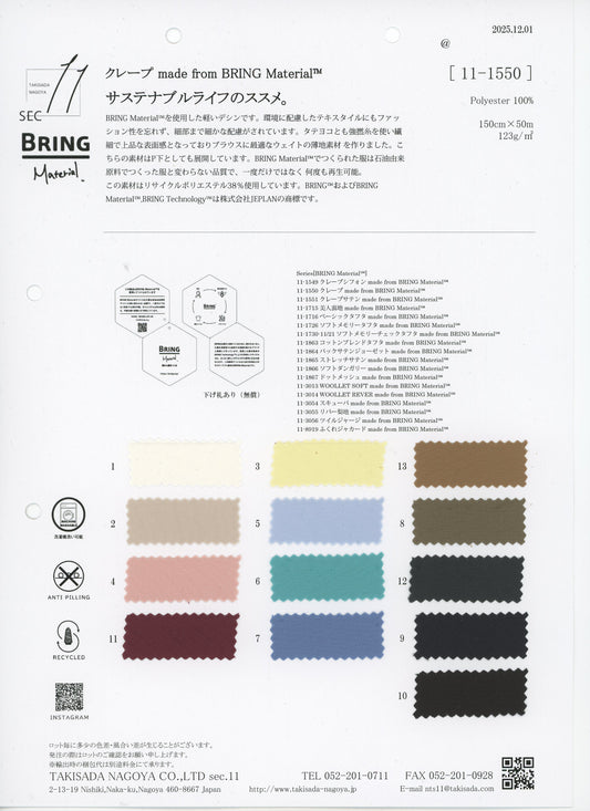 11-1550-swatch_CREPE MADE FROM BRING MATERIAL™