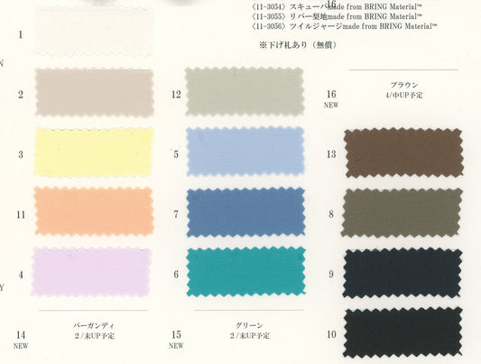 11-1551-swatch_CREPE SATIN MADE FROM BRING MATERIAL™