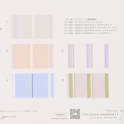 11-1553-swatch_