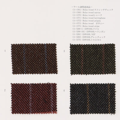 11-1575-swatch_RELAX TWEED STRIPE