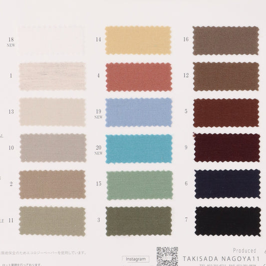 11-1577-swatch_