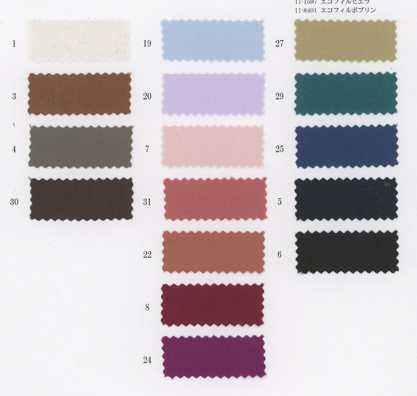 11-1597-swatch_ECOPHIL VIERA