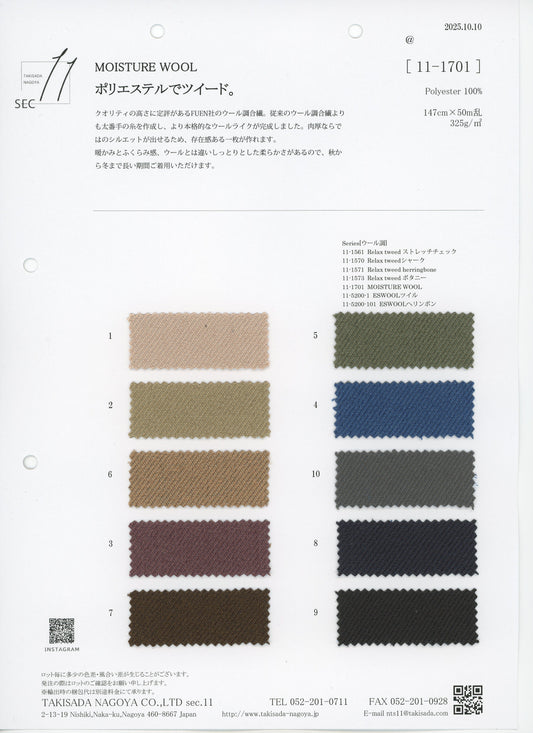 11-1701-swatch_MOISTURE WOOL
