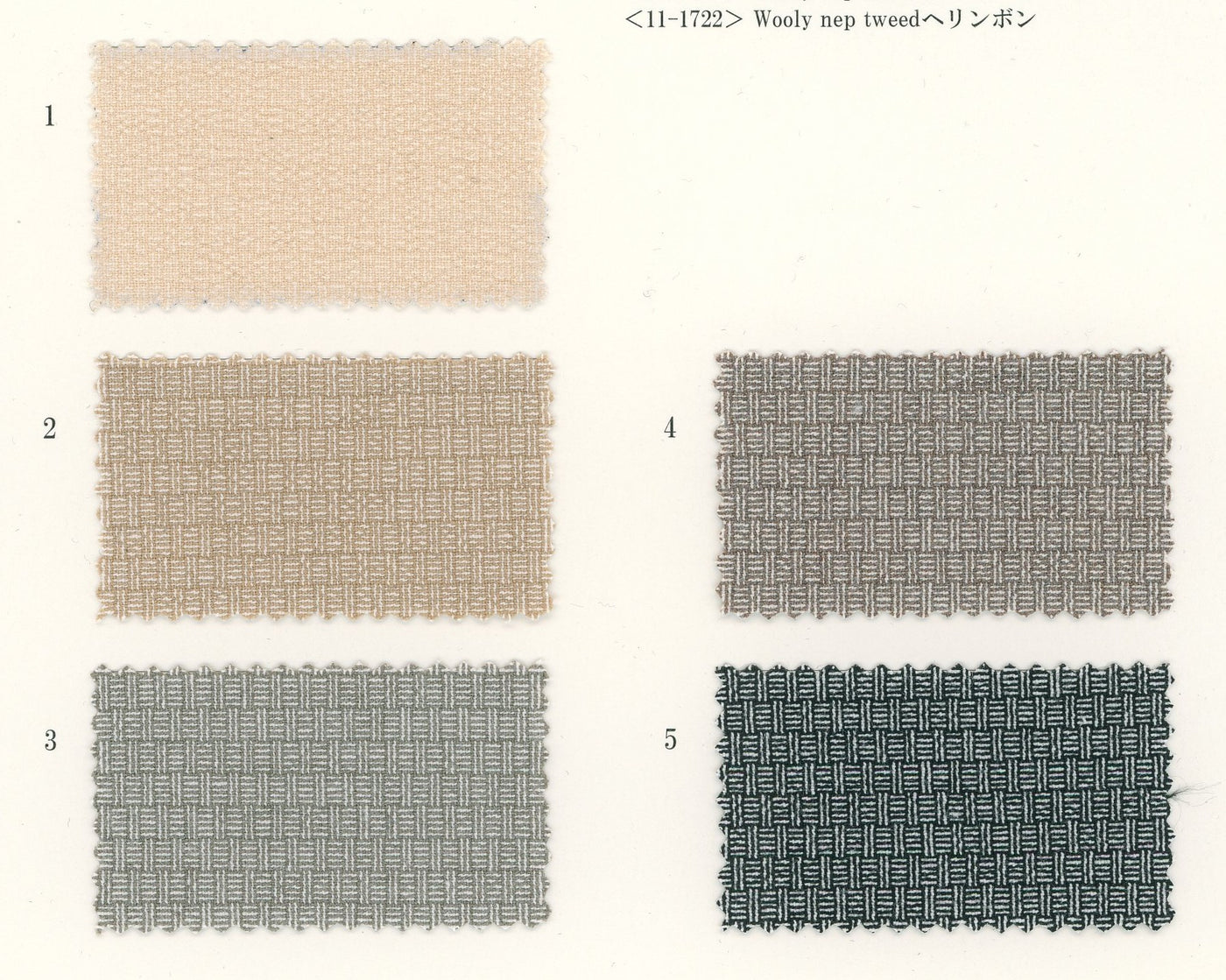 11-1714-swatch_