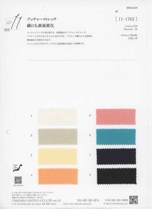 11-1763-swatch_BUTCHER STRETCH
