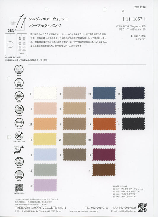 11-1857-swatch_FULL DULL AIR WASH