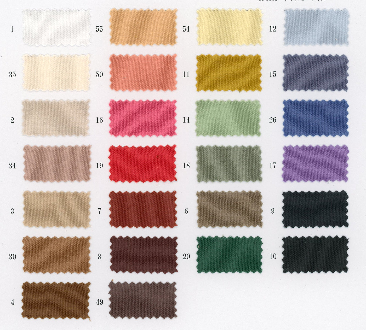 11-1859-swatch_SAVANNAH POPLIN