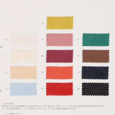 11-1862-swatch_CRISPY BOIL