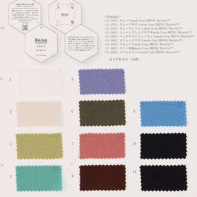 11-1864-swatch_BACK SATIN GEORGETTE MADE FROM BRING METERIAL™