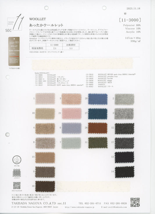11-3000-swatch_WOOLLET