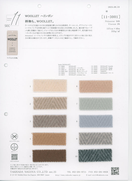 11-3001-swatch_WOOLLET HERRINGBONE