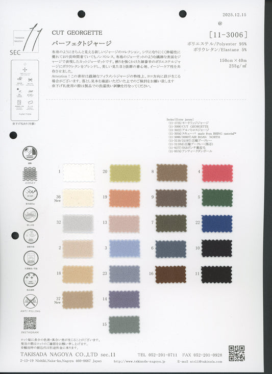 11-3006-swatch_CUT GEORGETTE