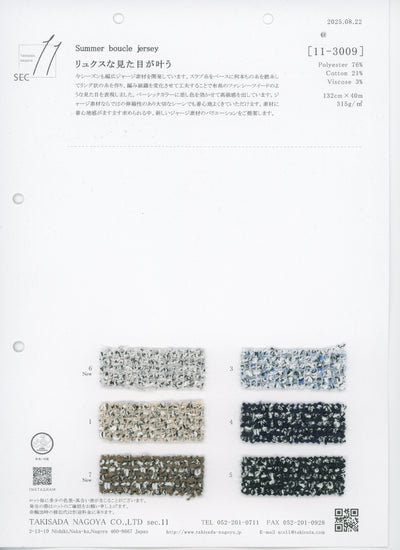 11-3009_SUMMER BOUCLE JERSEY