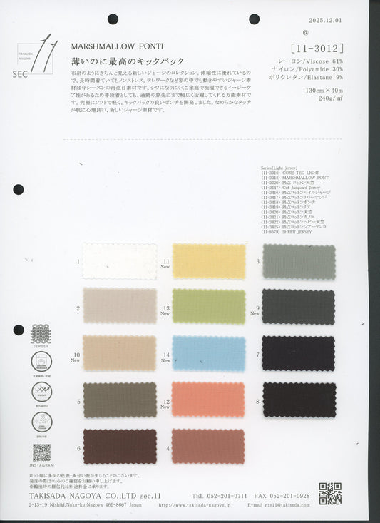 11-3012-swatch_MARSHMALLOW PONTI