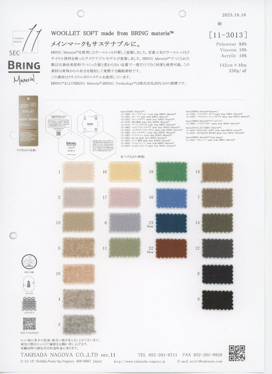 11-3013-swatch_WOOLLET MADE FROM BRING MATERIAL™