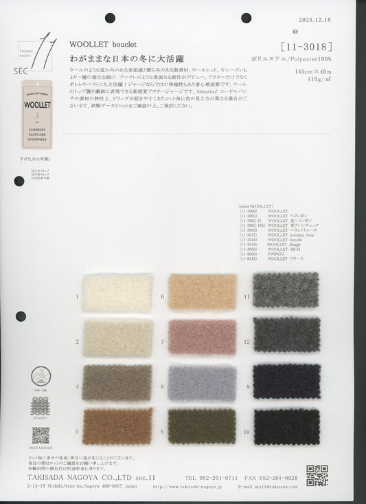 11-3018-swatch_