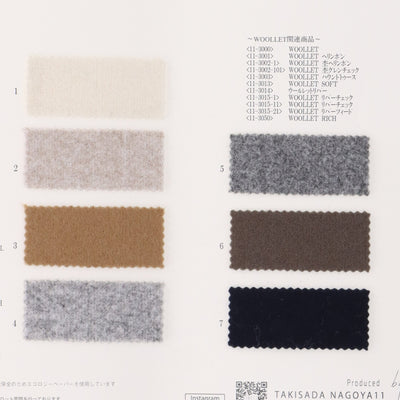 11-3050-swatch_WOOLLET RICH