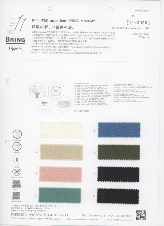 11-3055-swatch_RIVER NASHIJI MADE FROM BRING MATERIAL™