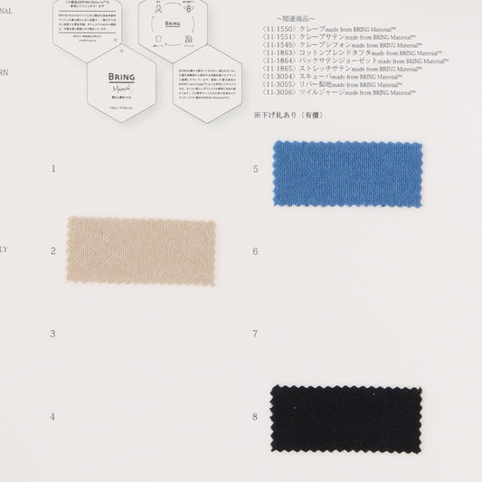 11-3055-swatch_RIVER NASHIJI MADE FROM BRING MATERIAL™