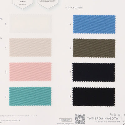 11-3056-swatch_TWILL JERSEY MADE FROM BRING MATERIAL™