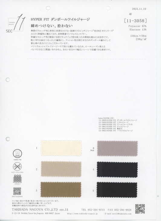 11-3058-swatch_HYPER FIT SCUBA TWILL JERSEY